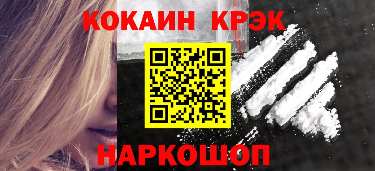 COCAIN Колумбийский Нурлат