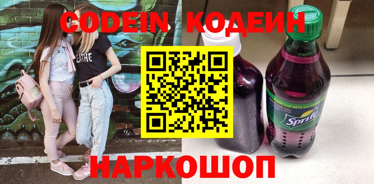 Каннабис  Нурлат  МЕФ   МЕФ  Cocaine  Гашиш  Кокаин  ГАШ  Вход с VPN 