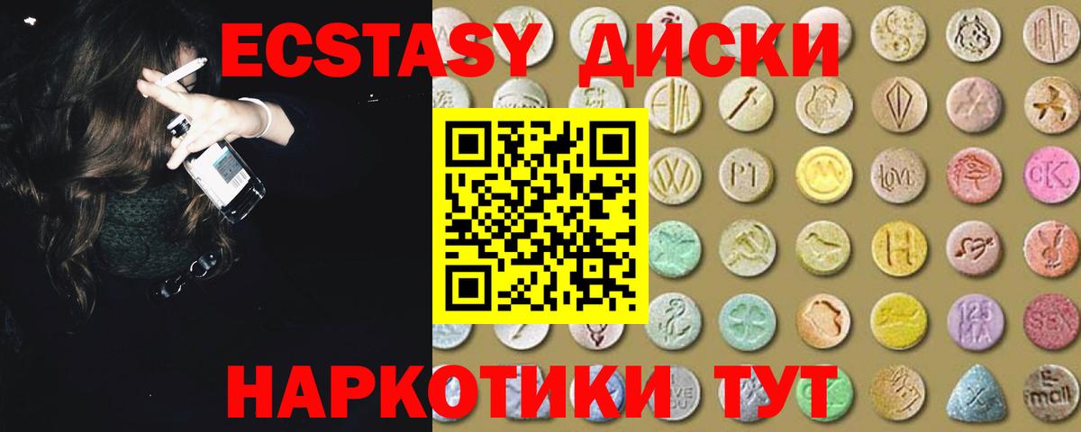 blacksprut зеркало  ЭКСТАЗИ ешки  Вход с VPN  Ecstasy  Ecstasy louis Vuitton  Нурлат 