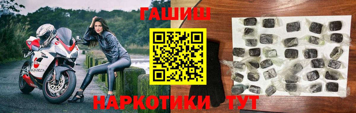 ГАШИШ VHQ Нурлат