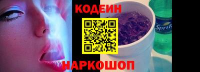 стаф Славгород