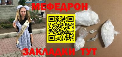 марихуана Севастополь