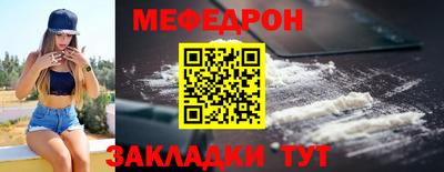 скорость mdpv Северобайкальск