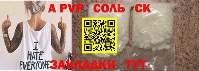 ПСИЛОЦИБИНОВЫЕ ГРИБЫ Славянск-на-Кубани