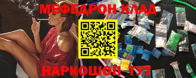 Альфа ПВП Сланцы