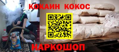Альфа ПВП Сланцы