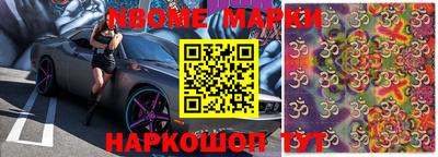 ПСИЛОЦИБИНОВЫЕ ГРИБЫ Славянск-на-Кубани