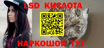 ПСИЛОЦИБИНОВЫЕ ГРИБЫ Славянск-на-Кубани