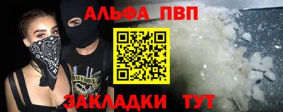 марихуана Севастополь