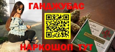 марихуана Севастополь
