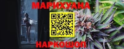 Альфа ПВП Сланцы