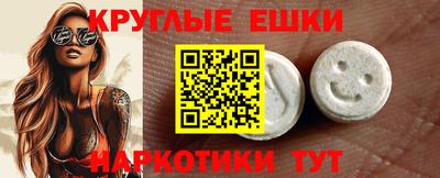 стаф Славгород