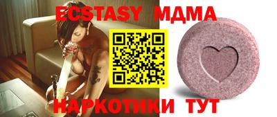 Альфа ПВП Сланцы