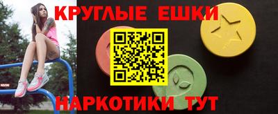 ПСИЛОЦИБИНОВЫЕ ГРИБЫ Славянск-на-Кубани