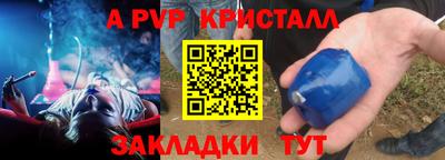 мефедрон Свободный