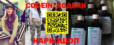 Альфа ПВП Сланцы