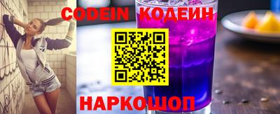 Альфа ПВП Сланцы