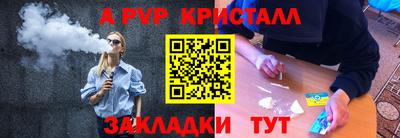 марихуана Севастополь