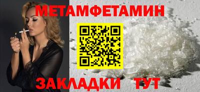 скорость mdpv Северобайкальск