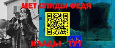 стаф Славгород