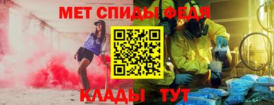 Альфа ПВП Сланцы