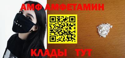 Альфа ПВП Сланцы