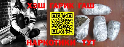 ПСИЛОЦИБИНОВЫЕ ГРИБЫ Славянск-на-Кубани