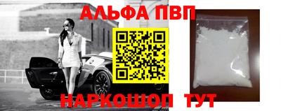 стаф Славгород