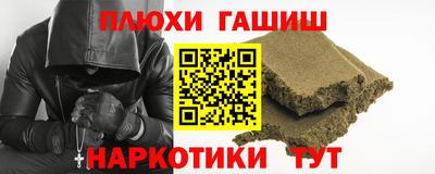 ПСИЛОЦИБИНОВЫЕ ГРИБЫ Славянск-на-Кубани