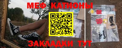 ПСИЛОЦИБИНОВЫЕ ГРИБЫ Славянск-на-Кубани