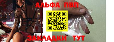 марихуана Севастополь
