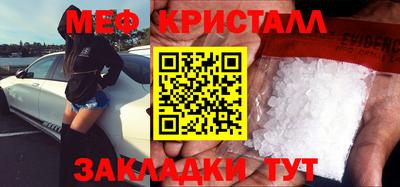 стаф Славгород
