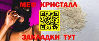 стаф Славгород