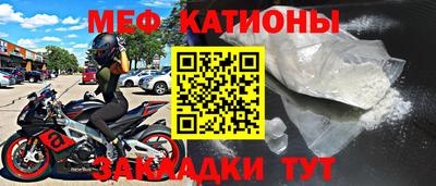 стаф Славгород
