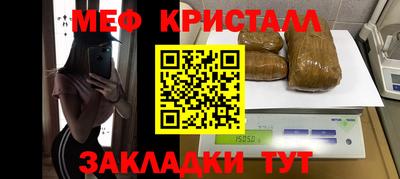 мефедрон Свободный