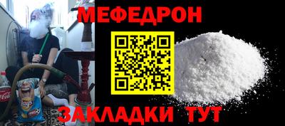 Альфа ПВП Сланцы
