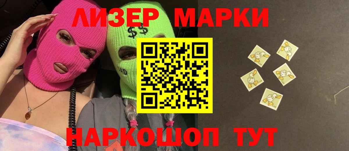 Нурлат  LSD-25 экстази  Вход с VPN  LSD-25 экстази кислота  ЛСД экстази кислота 
