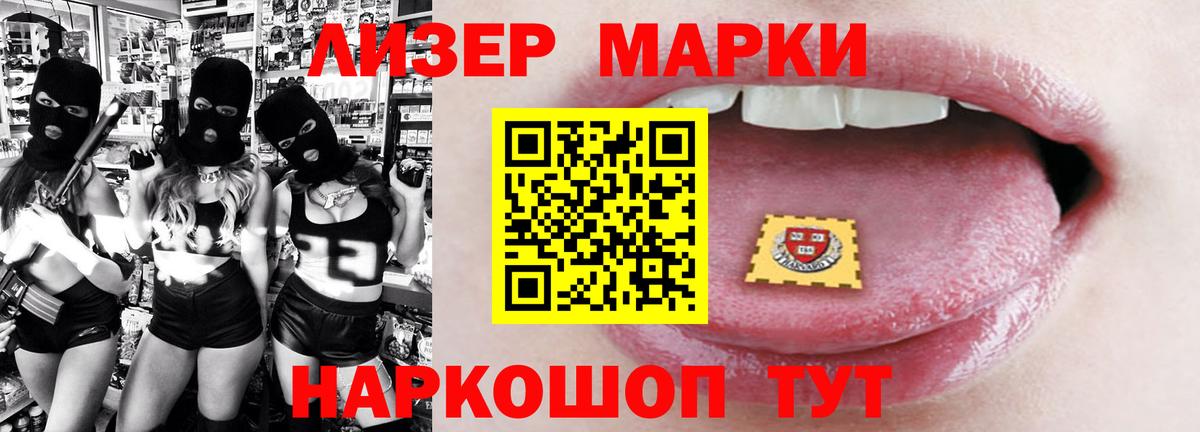 LSD-25 экстази кислота Нурлат