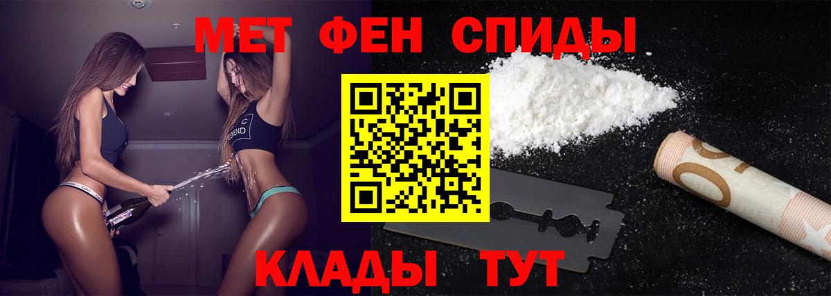 Метамфетамин витя  Вход с VPN  Нурлат 