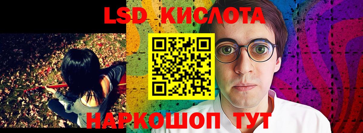 Наркотические марки  Марки 25I-NBOMe 1,8мг  Вход с VPN  Нурлат 