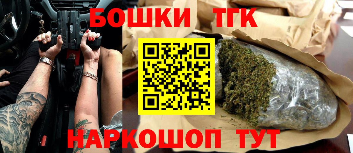 Шишки марихуана план Нурлат