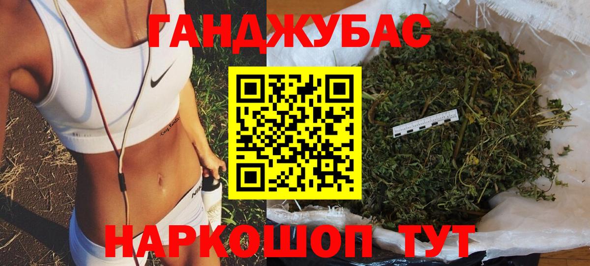 Бошки марихуана VHQ  Вход с VPN  Нурлат  МАРИХУАНА White Widow  Марихуана план  Бошки марихуана VHQ 